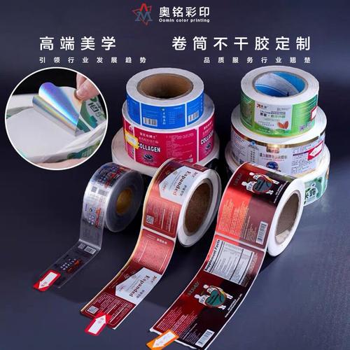 凯玛特电子 专业水晶不干胶图供应商，品牌、图片与热帖全解析