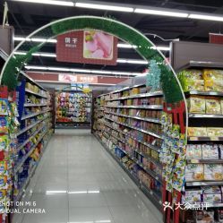 凯玛特超市